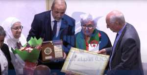 ملتقى وطني بالعاصمة حول  دور المرأة من ثورة التحرير المجيدة الى بناء الجزائر الجديدة