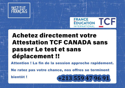 ATTENTION : ANNONCE FRAUDULEUSE SUR LE TCF