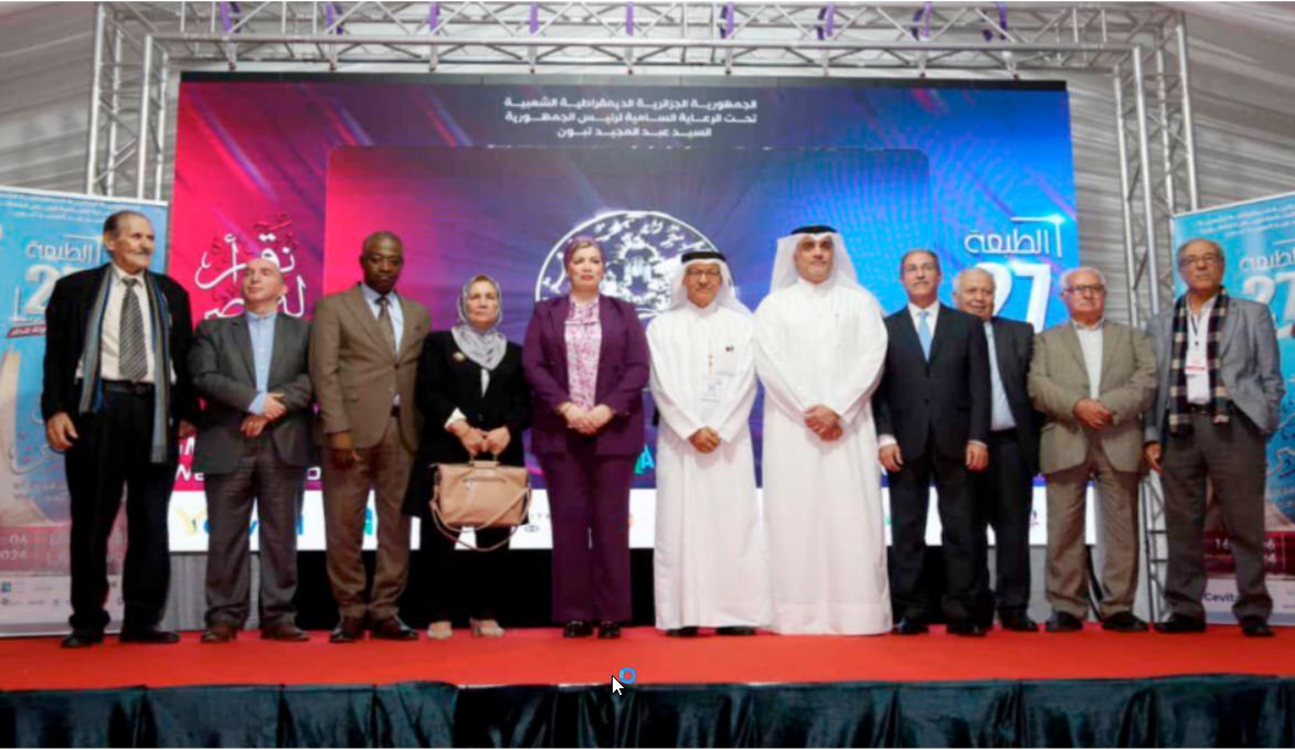 Le Premier ministre, M. Nadir Larbaoui inaugure  la 27e édition