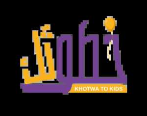 صالون الطفل للتعليم التفاعلي  خطوتك ..... يعود في طبعته الثالثة في قصر المعارض بوهران