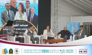 SILA 2024: conférence à Alger sur l'Industrie du livre et l'économie culturelle