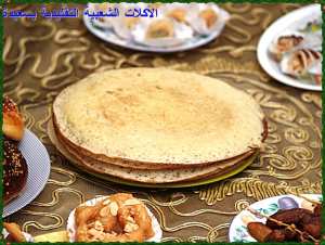 أكلات تقليدية لسعيدة