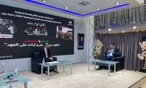 La proclamation de l'Etat de Palestine, une étape décisive consolidant les efforts de l'Algérie en faveur du peuple palestinien