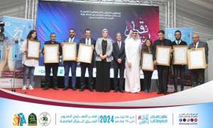 Clôture de la 27e édition du Salon international du livre d'Alger