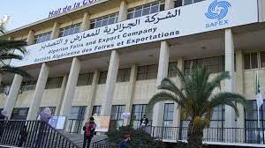 معرض الإنتاج الجزائري من 19 إلى 28 ديسمبر المقبل بالعاصمة - الشعب أونلاين