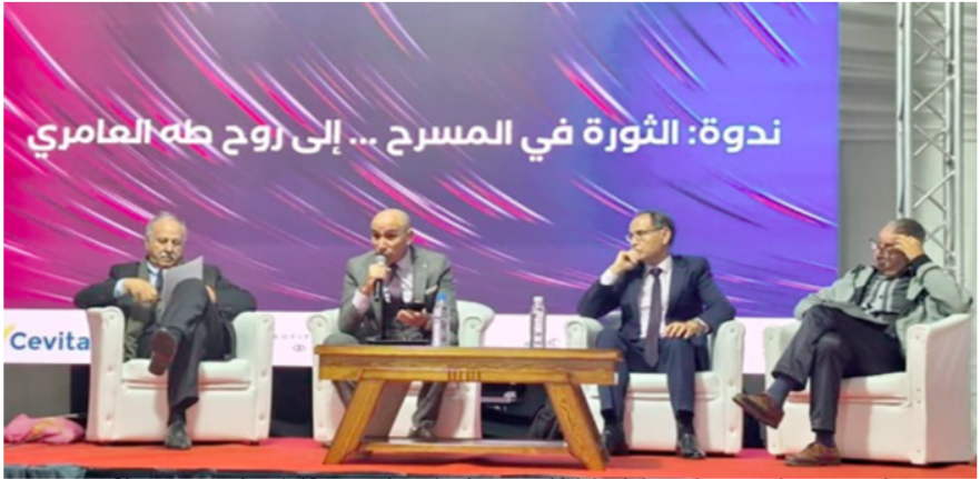 « La Révolution dans le théâtre », une conférence  à la mémoire de l'artiste et moudjahid Taha El Amiri