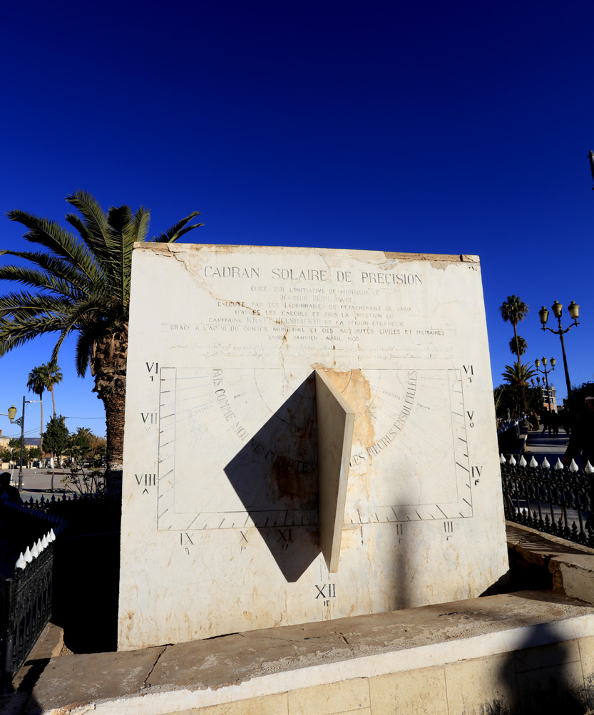 الساعة الشمسية :