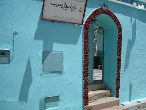 زاوية مولاي الطيب بسعيدة