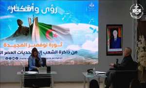 Idées et approches sur la glorieuse Révolution de novembre...de la mémoire du peuple aux défis de l'ère numérique , thème d'une conférence à Alger