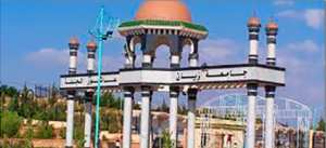 Conférence internationale sur la dégradation des terres steppiques