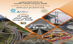 Organisation du 20e Salon international des Travaux publics du 24 au 27 novembre