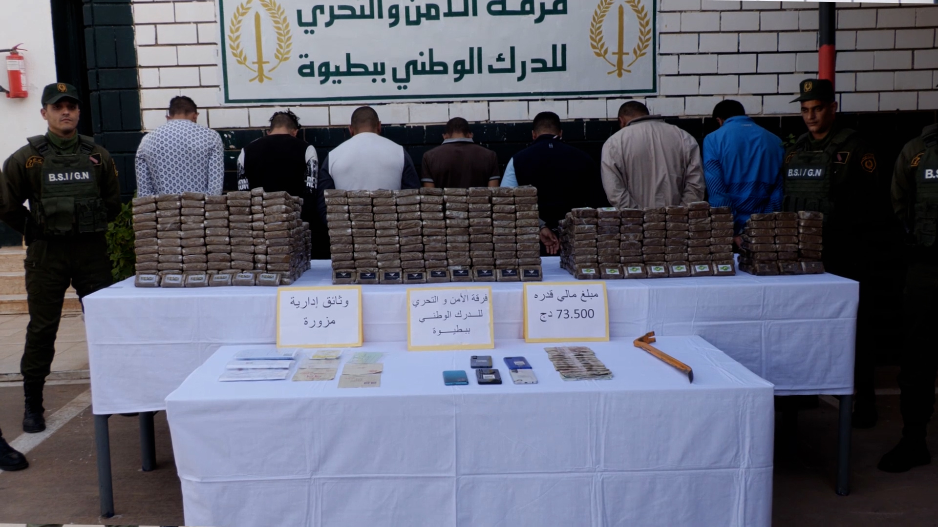 حجز أزيد من قنطارين من الكيف المعالج بوهران - الشعب أونلاين