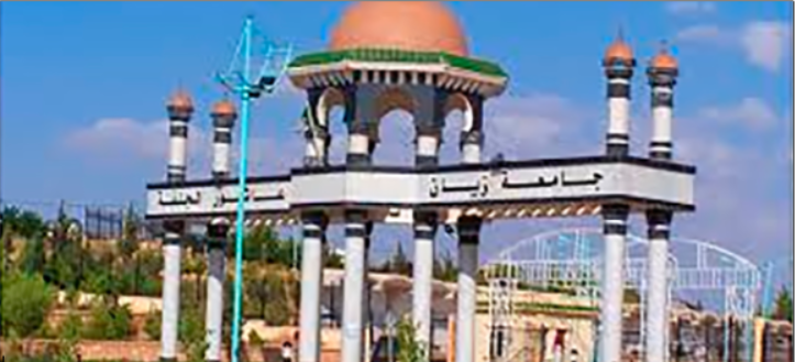 Conférence internationale sur la dégradation des terres steppiques