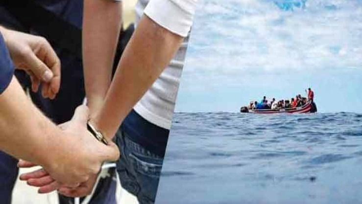 تفكيك شبكة مختصة في تنظيم رحلات