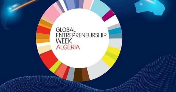 يوم دراسي عن 