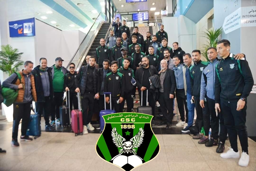 شببا قسنطينة يطير إلى تونس - الشعب أونلاين