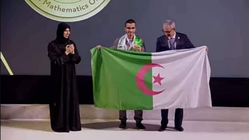 إنجاز جزائري في الأولمبياد العربية للرياضيات