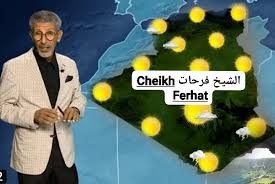 Algérie (Tiaret) - Le dérèglement climatique en débat