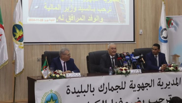 وزير المالية يزور المديرية الجهوية للجمارك بالبليدة