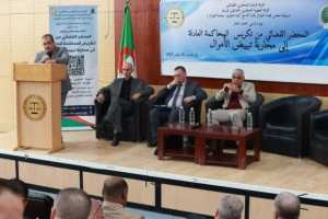 المحضر القضائي من تكريس المحاكمة العادلة إلى محاربة تبييض الأموال , محور يوم دراسي بالجزائر العاصمة