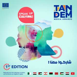 ما هي الأعمال الفائزة في جوائز TANDEM Media & DigiArt 2024
