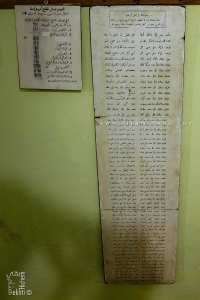 صلاة المباركة للشيخ بوعمامة