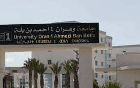 جامعة وهران 1 تتحصل على وسم رابع