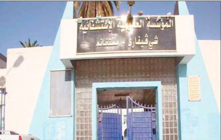 La structure sanitaire entrera en service le 12 janvier 2025 prochain