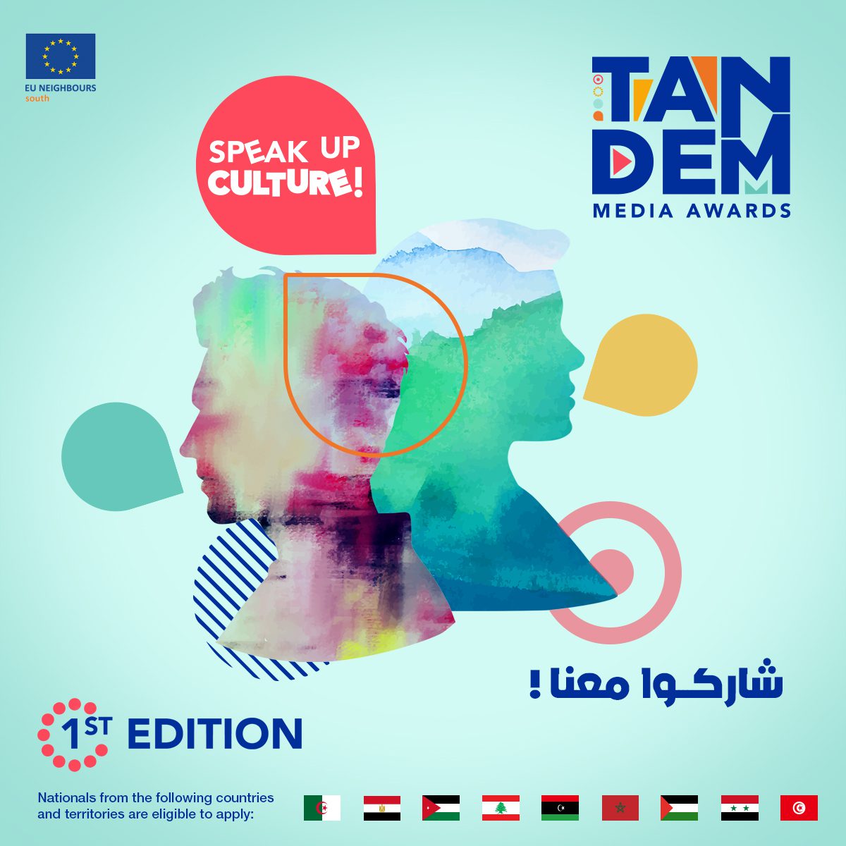 ما هي الأعمال الفائزة في جوائز TANDEM Media & DigiArt 2024