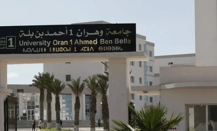 جامعة وهران 1 تتحصل على وسم رابع لمشروع مبتكر