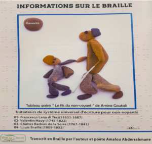 Une expérience pionnière en Algérie dans l'édition des livres en braille