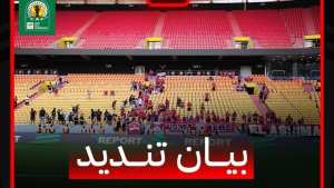 إدارة اتحاد العاصمة تندد بالاعتداءات التي تعرض لها الفريق في دكار