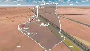 مشروع غار جبيلات في الجزائر