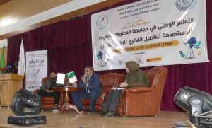 Le secteur de l'information appelé à mener un travail proactif face aux défis auxquels est confrontée l'Algérie