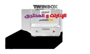 Algérie Télécom  et  Djezzy  lancent une offre innovante  Twinbox