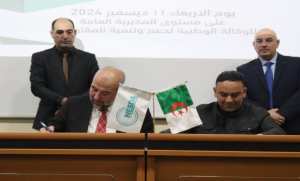 الجزائر العاصمة: اتفاقية شراكة بين الأفرع الولائية لوكالة  ناسدا  و 12 معهد تكوين مهني