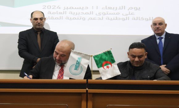 الجزائر العاصمة: اتفاقية شراكة بين الأفرع الولائية لوكالة 