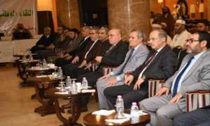 Belmehdi préside l'ouverture de la 2e Rencontre nationale de l'enseignement coranique à distance