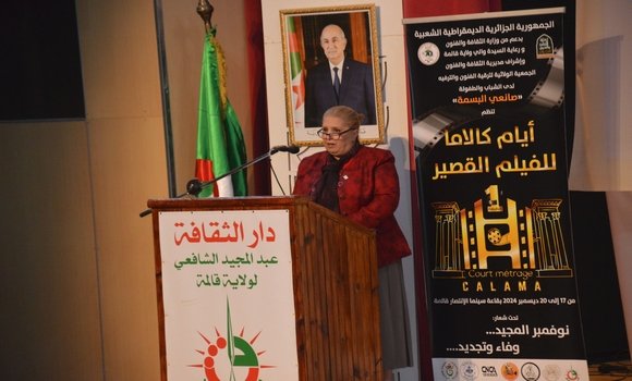 قالمة: افتتاح الطبعة الأولى لأيام