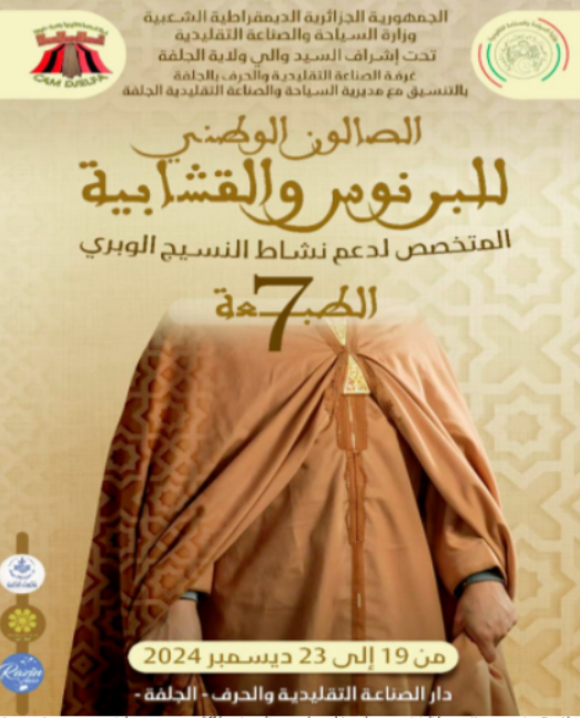 Le burnous et la kachabia reviennent sur le devant de la scène