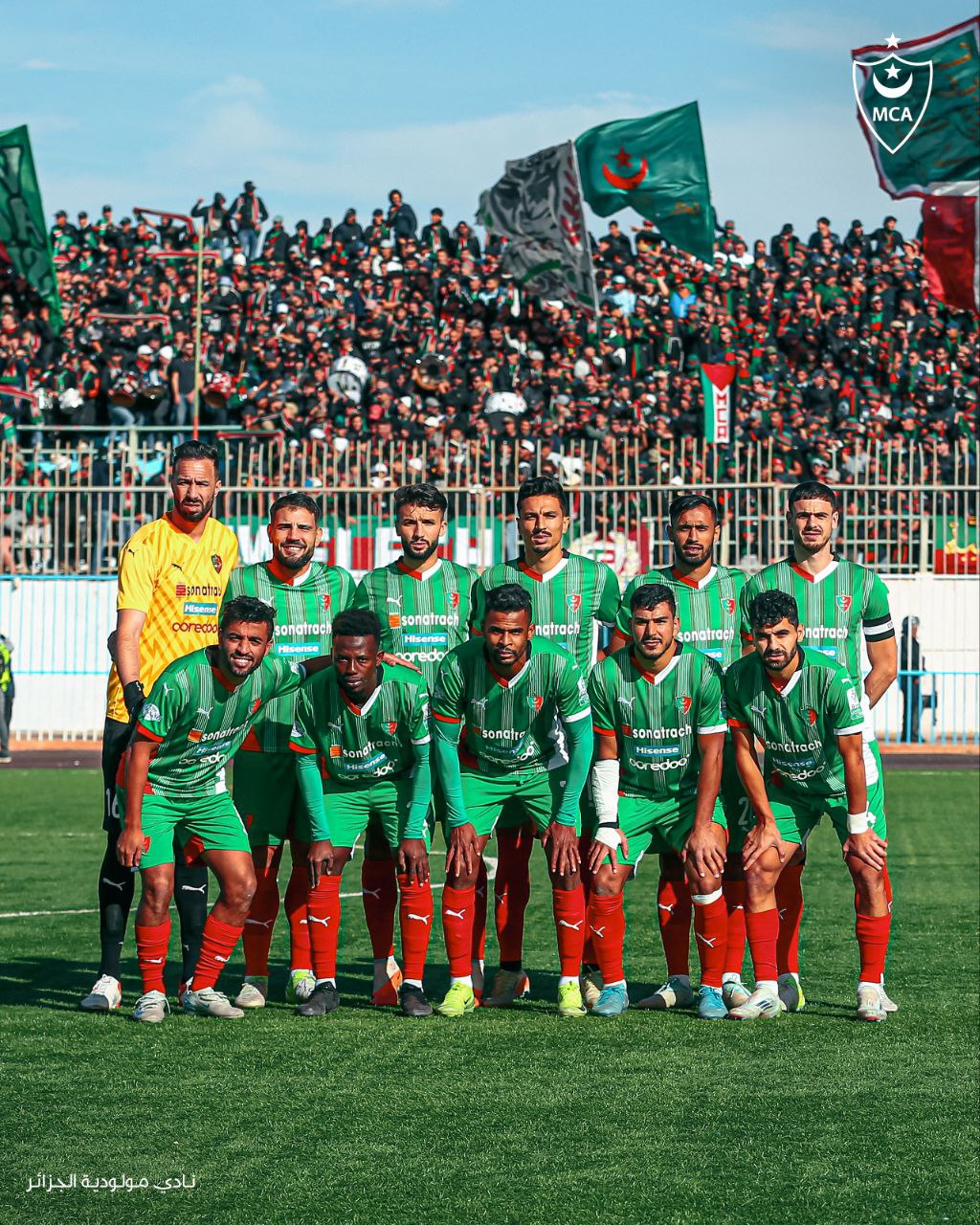 الرابطة المحترفة.. تعثر جديد للمولودية واتحاد خنشلة - الشعب أونلاين