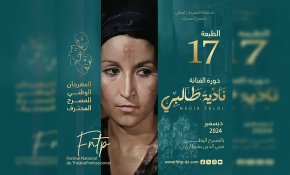 17e FNTP: le Théâtre de Béjaia entre en lice avec 