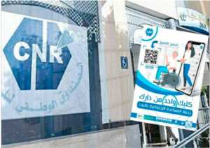 La CNR lance un nouveau service  à domicile  pour faciliter le quotidien des retraités