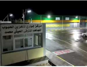 الإنتهاء من إنجاز أول مركز جواري جديد لتخزين الحبوب بالتيارت - الشعب أونلاين