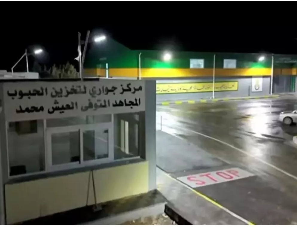 الإنتهاء من إنجاز أول مركز جواري جديد لتخزين الحبوب بالتيارت - الشعب أونلاين