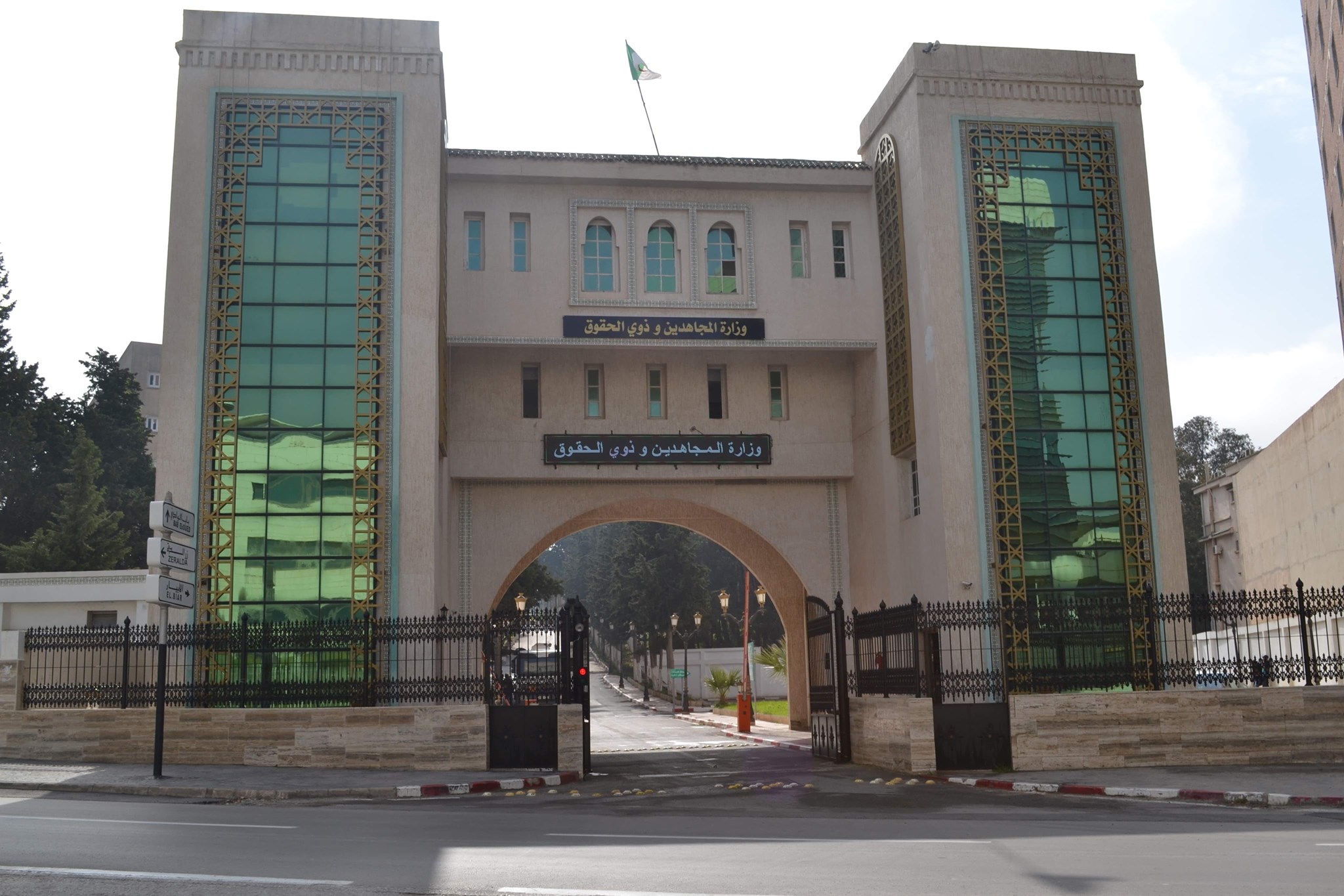 جثمان المجاهد علي بلهاشمي يوارى الثرى بمعسكر - الشعب أونلاين