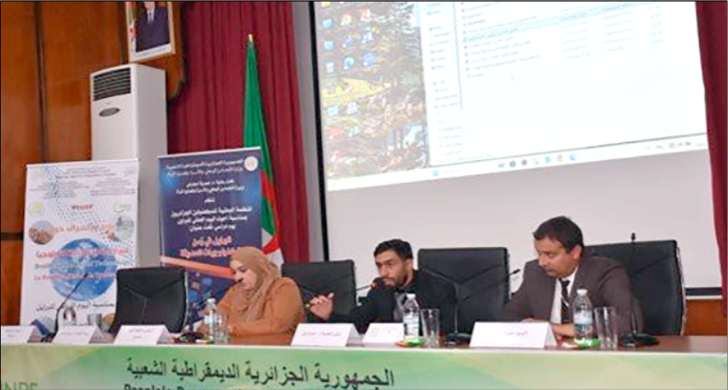 Rencontre à Alger à l'occasion de la Journée mondiale du braille