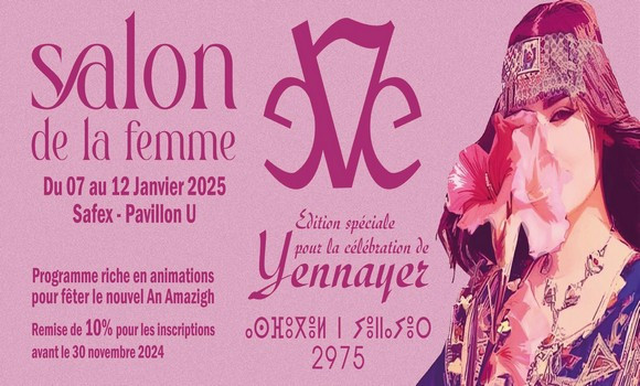 Ouverture à Alger du 21e Salon de la femme 