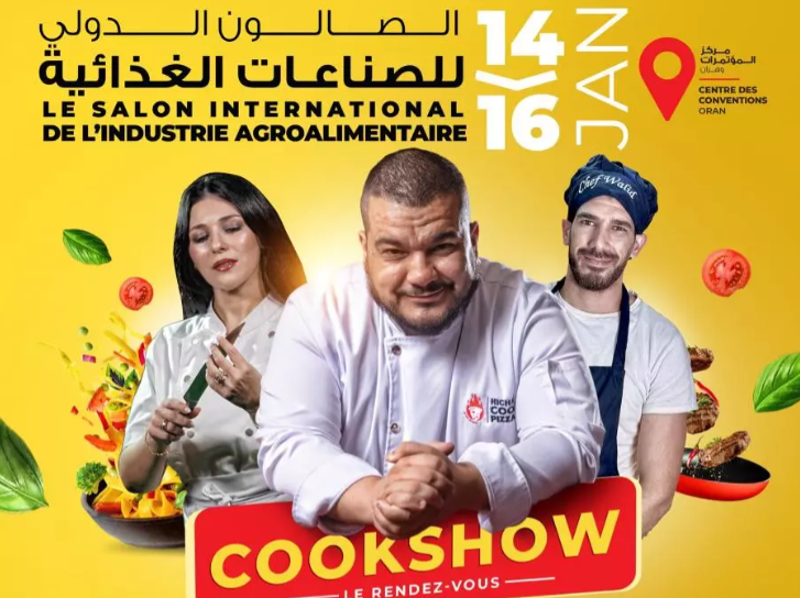 صالون دولي للصناعة الغذائية بوهران هذا الثلاثاء - الشعب أونلاين