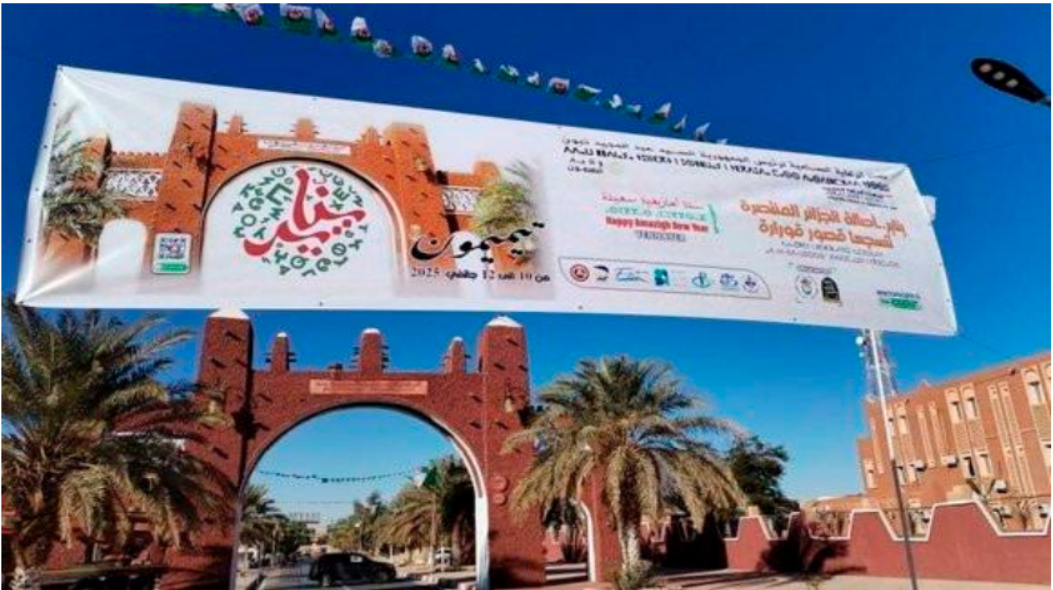 Début des festivités nationales à Timimoun